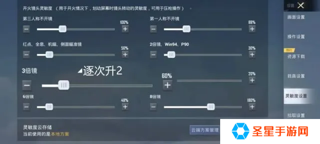 详细阅读:绝地求生怎么压枪 绝地求生怎么压枪