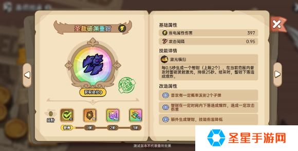 英勇之地圣裁破渊重钳怎么样