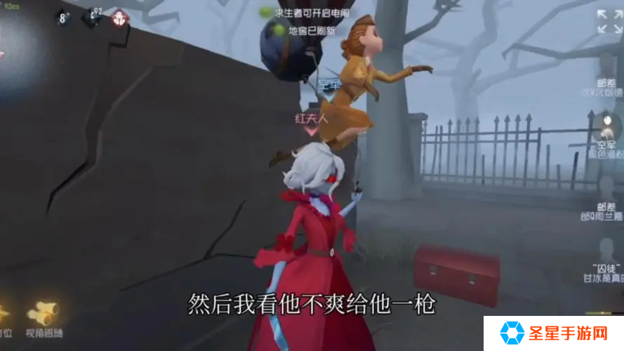 第五人格空军怎么玩
