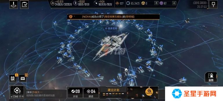 无尽的拉格朗日飞船怎么加点