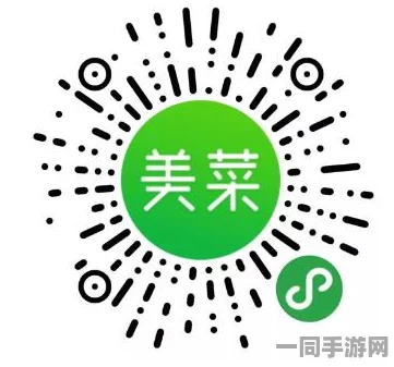 美菜商城用户指南，详细步骤教你轻松更改登录电话号码