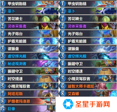 炉石传说灌注法卡组怎么样