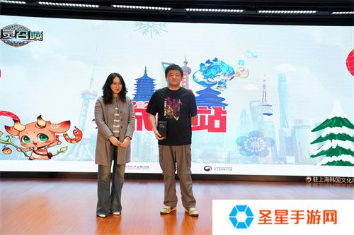 《魔灵召唤》上海站：世界冠军齐聚，中韩文化点亮盛会
