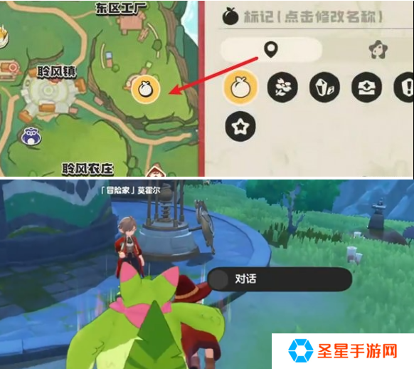 洛克王国世界追随冒险家的学生在哪