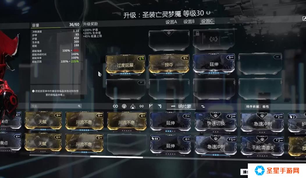 星际战甲技能效率和强度有什么区别