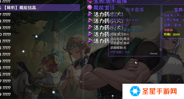 再刷一把2金色传说魔能碎片怎么获得