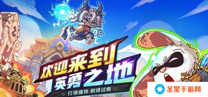 英勇之地增伤武器怎么选-增伤武器选择推荐