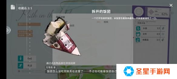 开放空间瓶中小径收藏品位置在哪