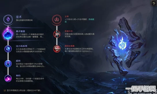 原神魈技能连招与元素组合深度解析，解锁风系刺客极致输出的高阶技巧