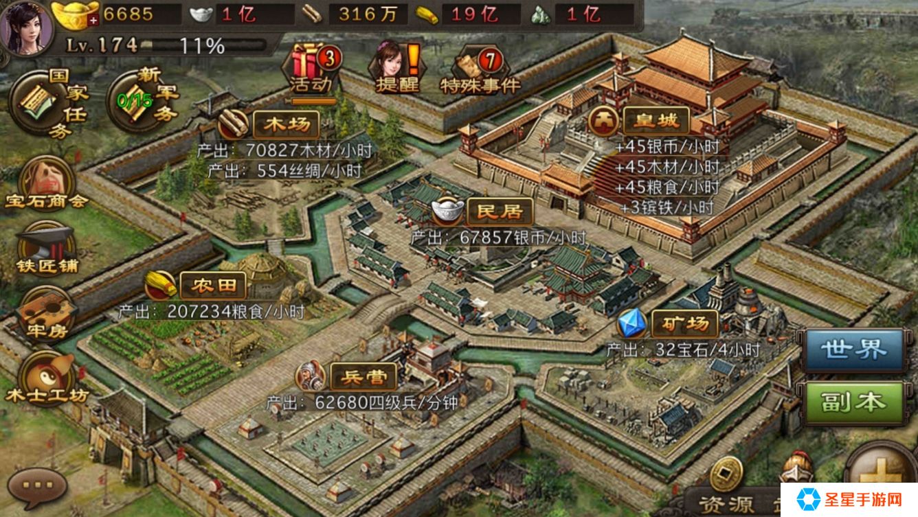 攻城掠地威慑是什么