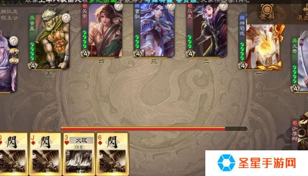 详细阅读:三国杀神荀彧怎么玩 三国杀神荀彧怎么玩