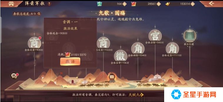少年三国志2怎么升战力快
