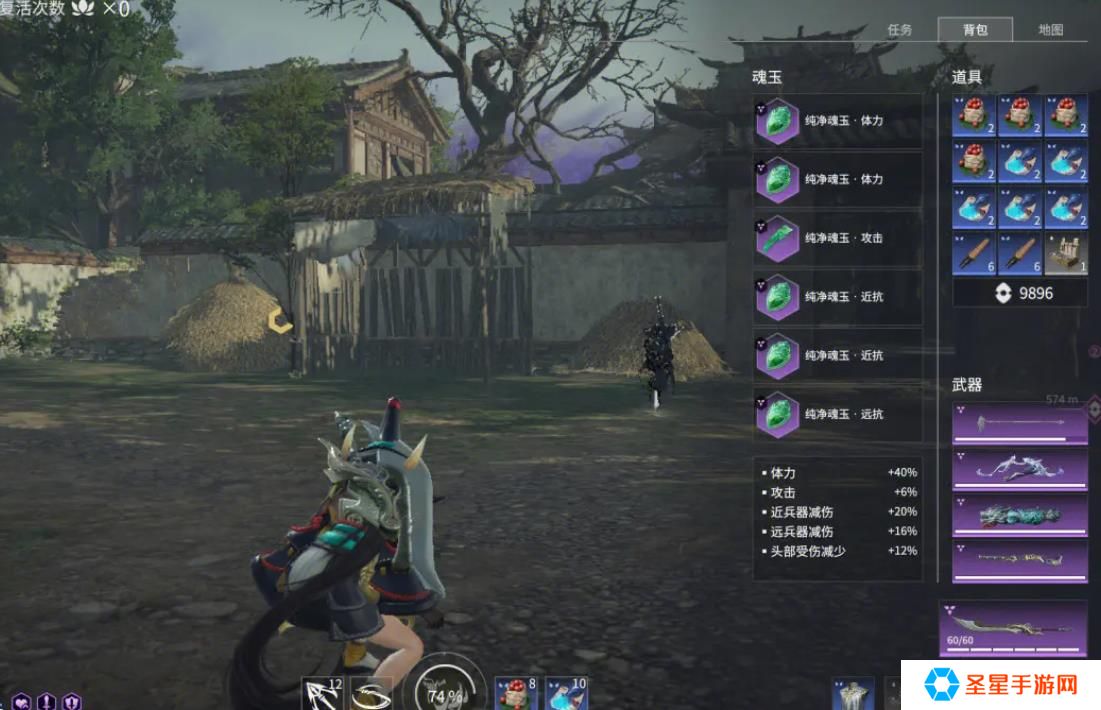 永劫无间灵魂行者任务怎么做