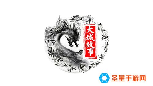 2025公会联赛第一赛季落幕，