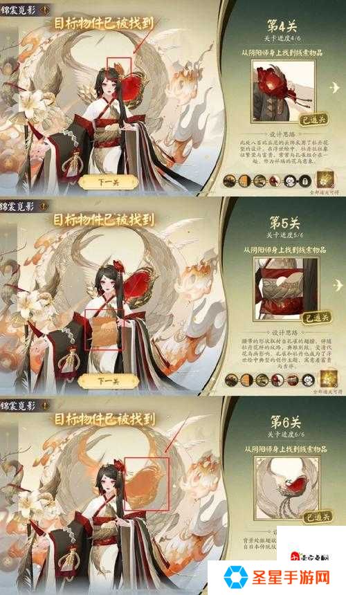 抽到却破防！阴阳师绮世绘影皮肤抽奖价格曝光