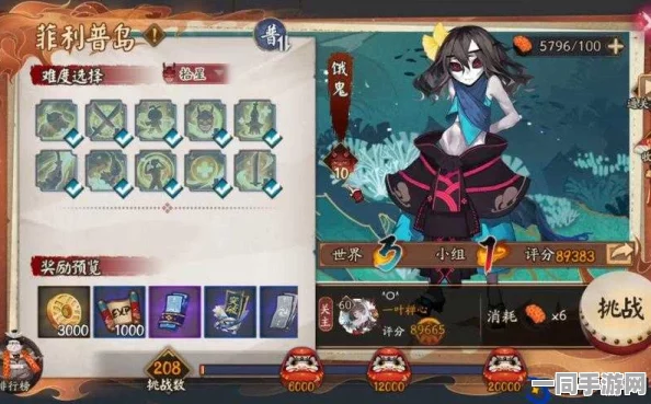 阴阳师手游饿鬼技能深度剖析，独特机制引领的战斗艺术全览