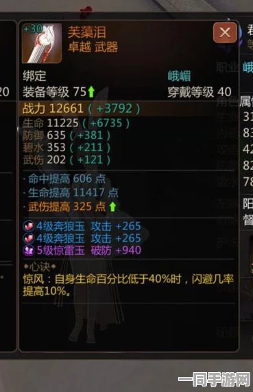 剑侠世界2手游热门奇遇全攻略，孝子真心触发条件深度揭秘