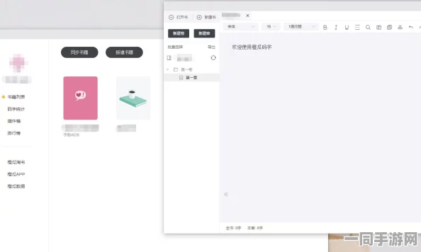 橙瓜码字平台缺失常用语句设置功能，用户热议期待改进
