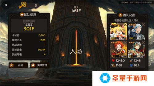 装备可以自由交易的手机游戏推荐 开局二选一装备