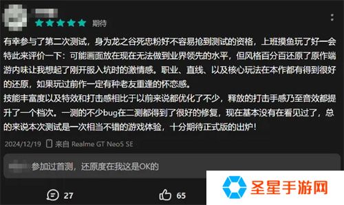 打破行业“短命魔咒”，让玩家念念不忘十五年的游戏今日如约而至！