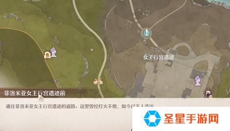 无限暖暖诡秘奇闻长椅任务怎么做