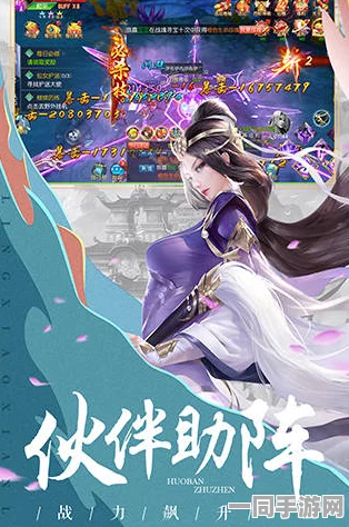 纵剑奇缘手游，炫酷特效引爆奇幻仙侠新冒险，下载热潮汹涌来袭