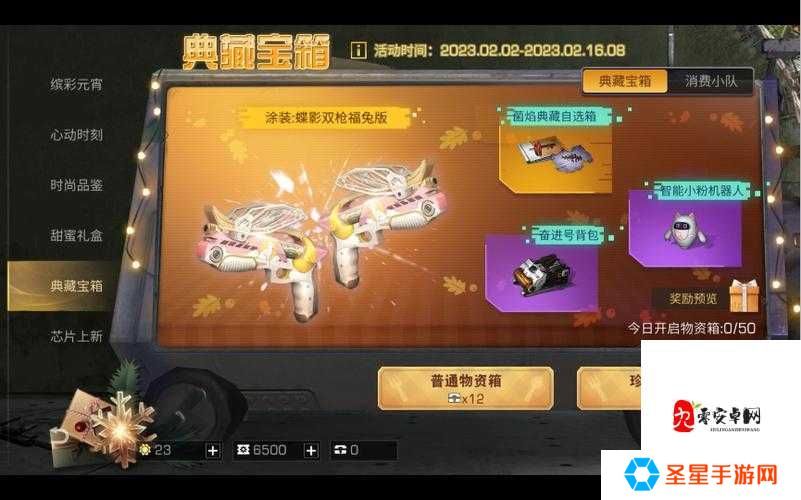明日之后蝶影双枪绝美登场！入手前必看的5个隐藏技巧