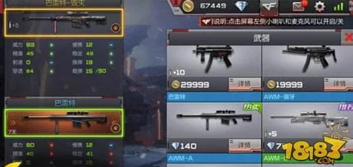 CF手游新纪元，揭秘泰坦拳套，深度剖析近战霸主武器