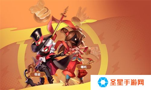 《太空杀》哪吒怪盗身份觉醒登场！联动小玩意上新