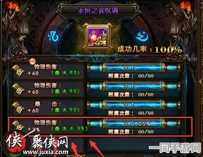 原神魈技能连招与元素组合深度解析，解锁风系刺客极致输出的高阶技巧