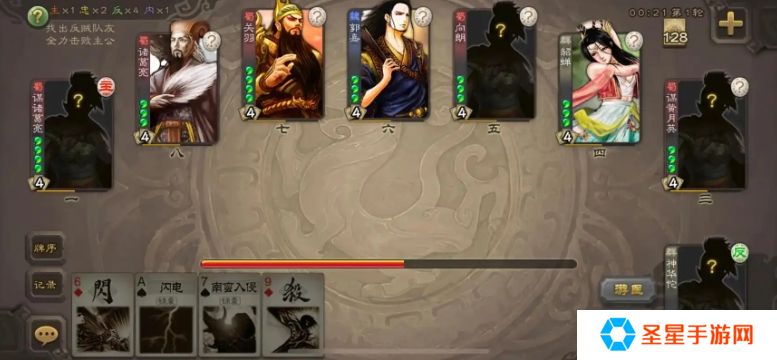 三国杀捉鬼模式怎么玩