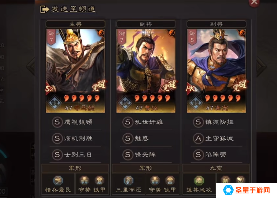 三国志战略版太尉盾怎么玩