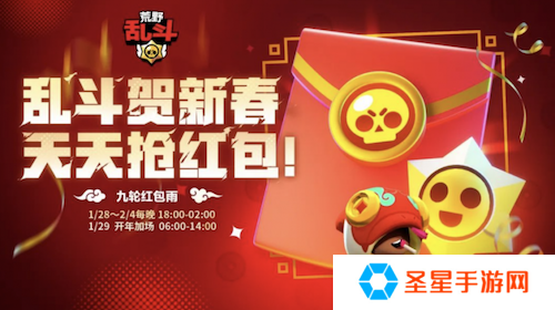 《荒野乱斗》新春好“巳”不断，这个新年荒批们过得好快乐