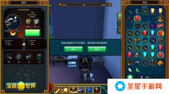 宝藏世界光辉武器怎么获得