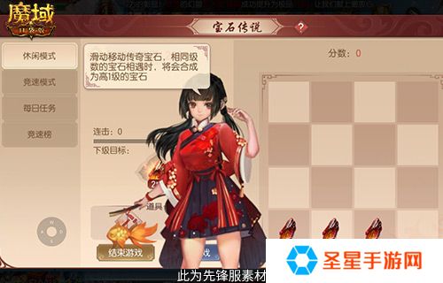 元宵福乐会！魔域口袋版元宵限定活动开启