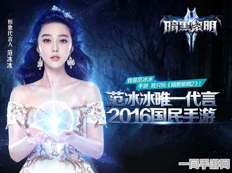 暗黑奇境新篇章，40厘米黑人角色与中国女性共舞，引领暗黑蝴蝶手游新纪元