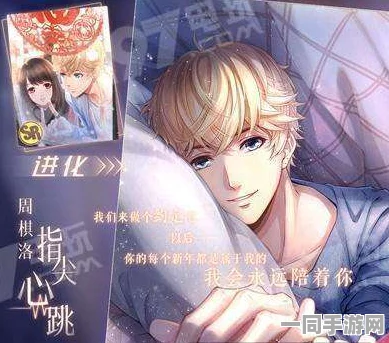 恋与制作人深度解析，周棋洛少年形象获取全面指南