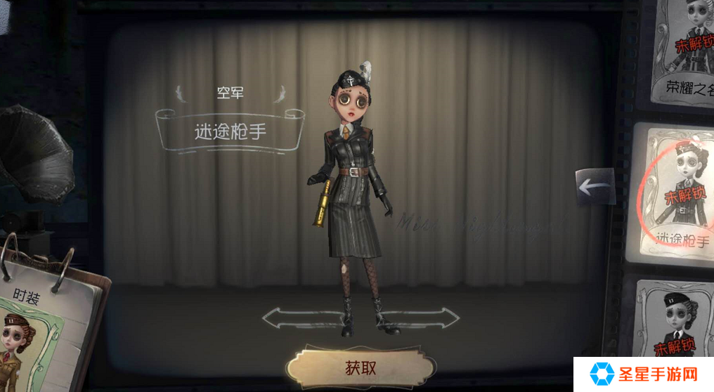 第五人格空军怎么玩
