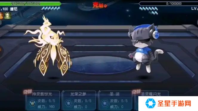 赛尔号无光黑洞怎么打