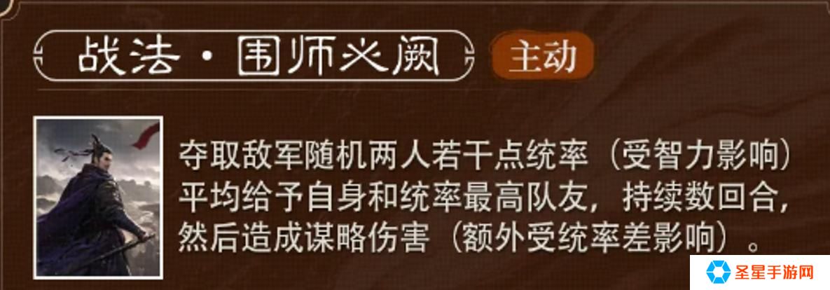 三国谋定天下朱儁怎么样