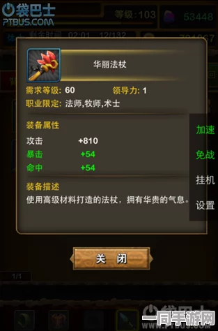 我叫MT2登陆异常深度剖析，问题根源及高效解决策略