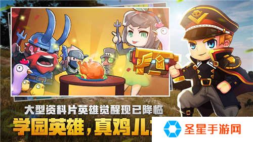2022好玩的休闲吃鸡游戏推荐 趣味小游戏
