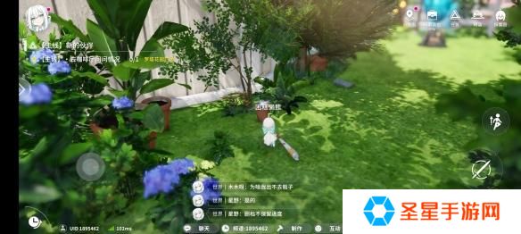 开放空间瓶中小径收藏品位置在哪