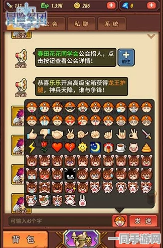 QQ超级精灵球礼包码，解锁奇幻冒险之旅的精彩启程钥匙