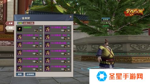 新笑傲江湖装备怎么玩