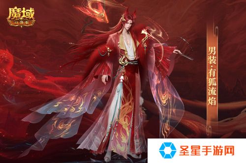 情人限定时装！魔域口袋版古风红装上线