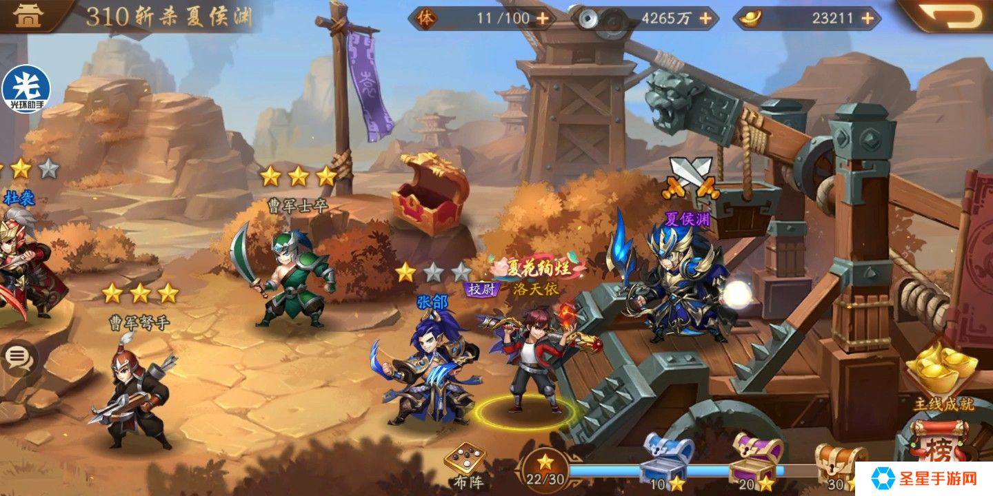 少年三国志2怎么单挑