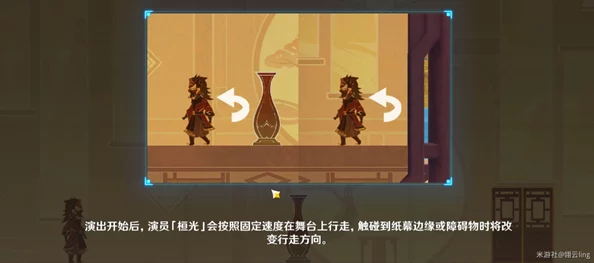 原神纸映成戏首日攻略深度解析，新手必备指南与实战策略大全