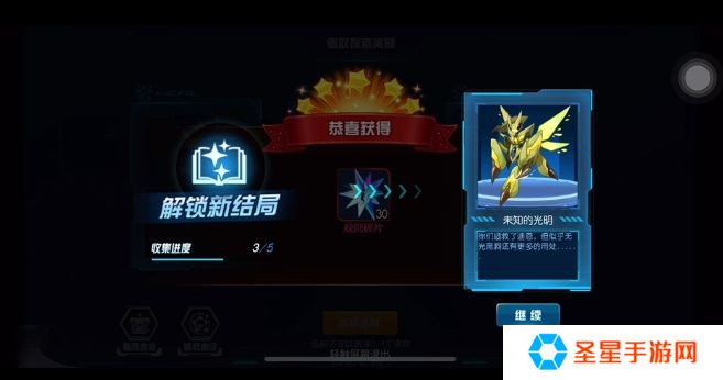 赛尔号无光黑洞怎么打