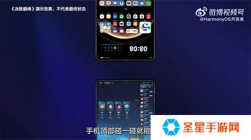 2025年头部大厂密集入场，原生鸿蒙如何掀起游戏行业新变革